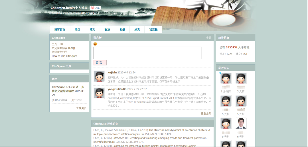 image-20250622113511670