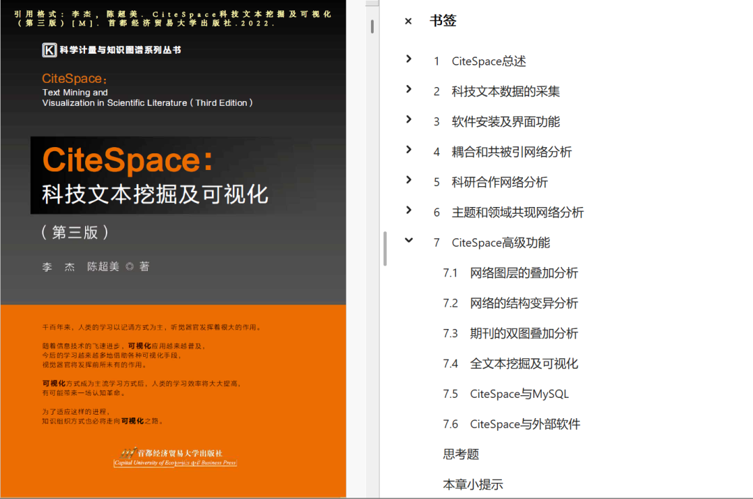 image-20250622095111665