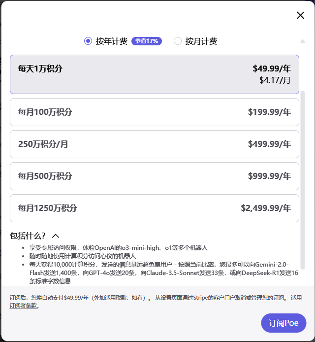 image-20250624162528473