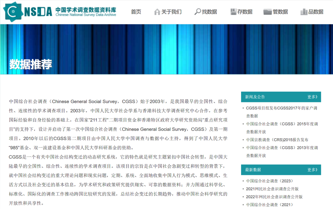 image-20250625164319492