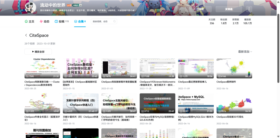 image-20250622113037957