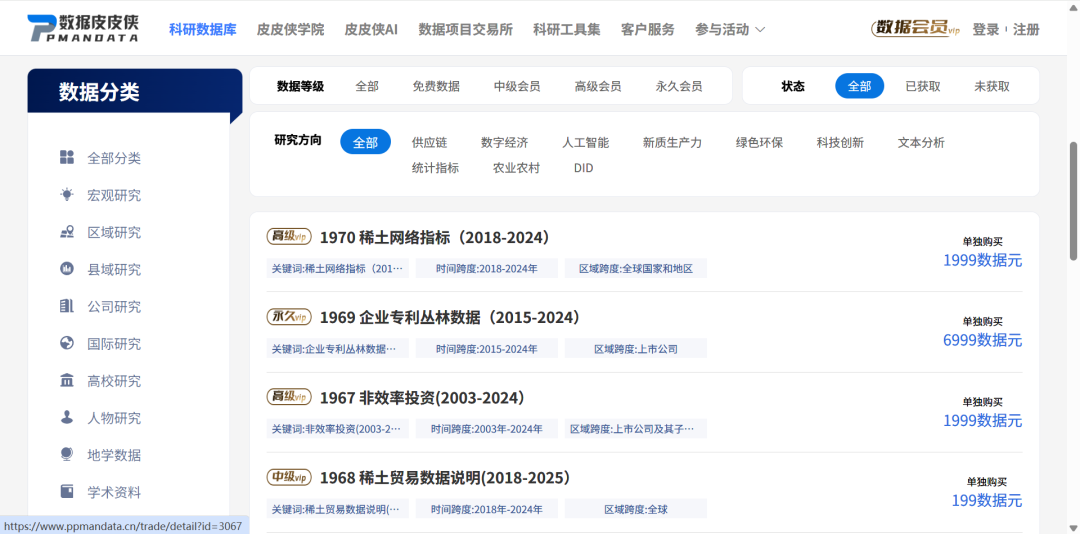 image-20250625164918296